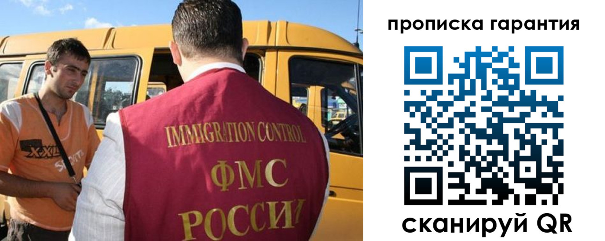 регистрация для школы в Чечне