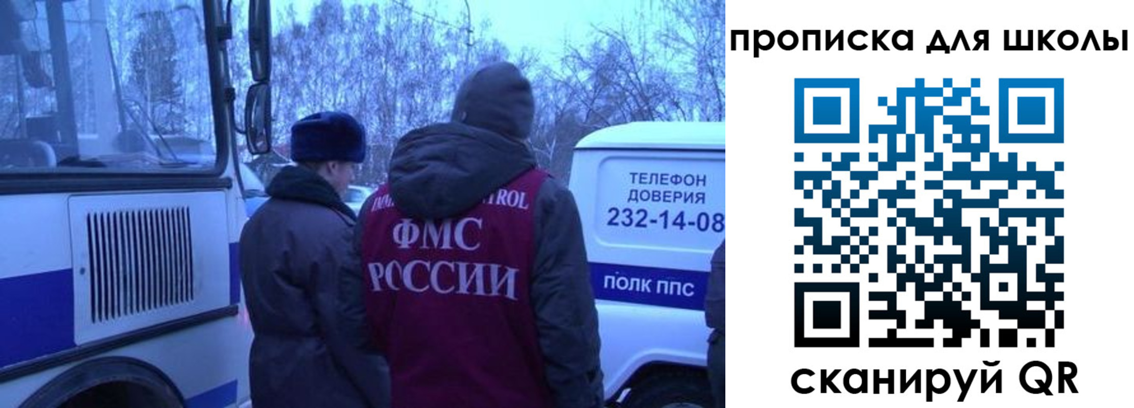 прописка 2025 в Чечне