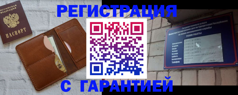 форма 3 в Чечне