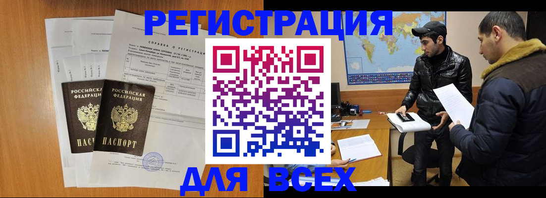 найти адрес прописки в Чечне